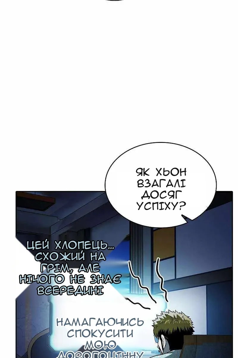 Сторінка 100