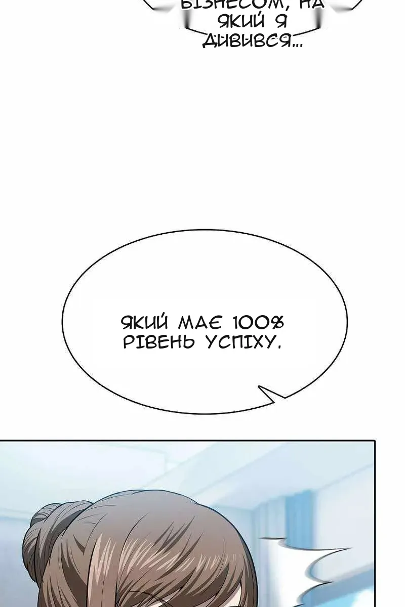 Сторінка 107