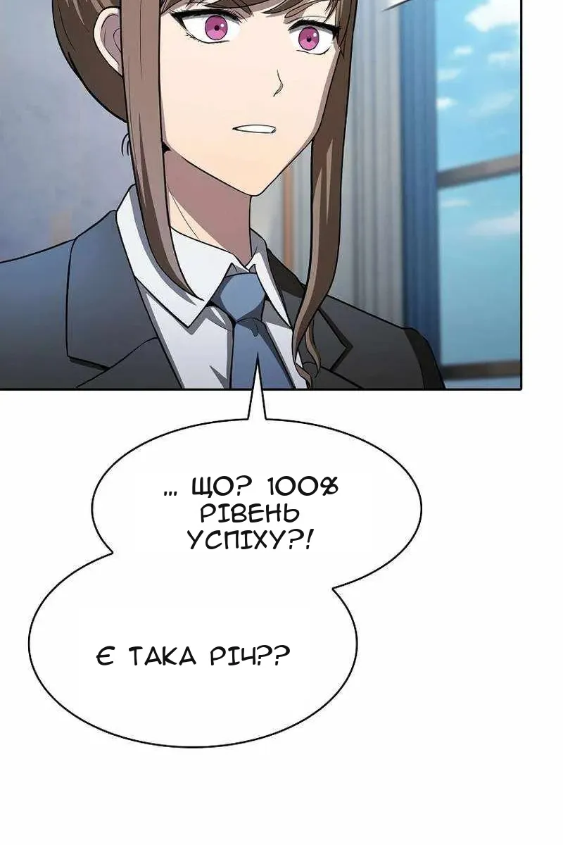 Сторінка 108