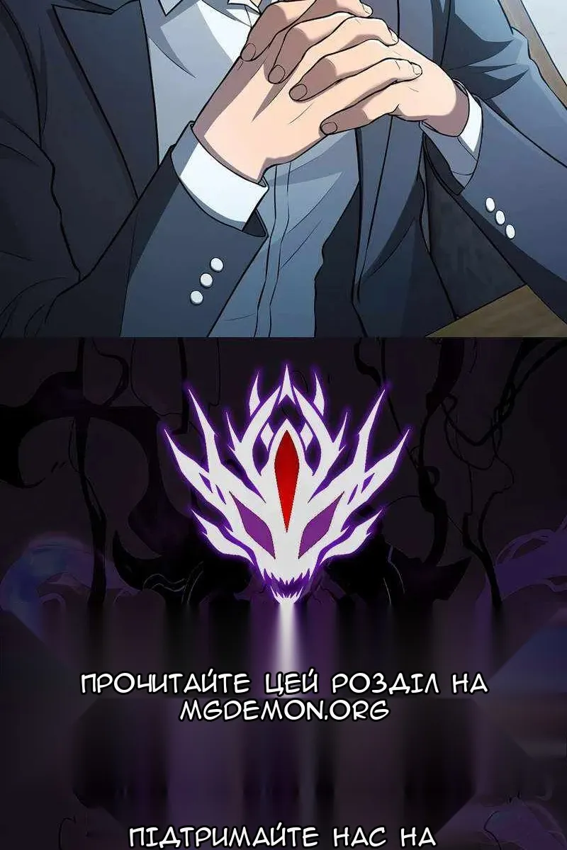 Сторінка 110
