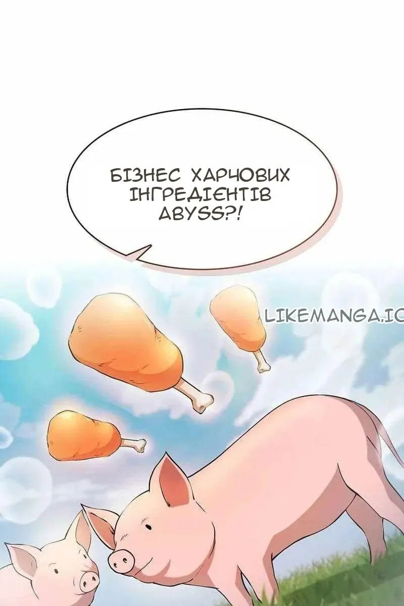 Сторінка 4