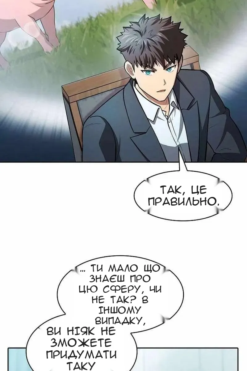 Сторінка 5