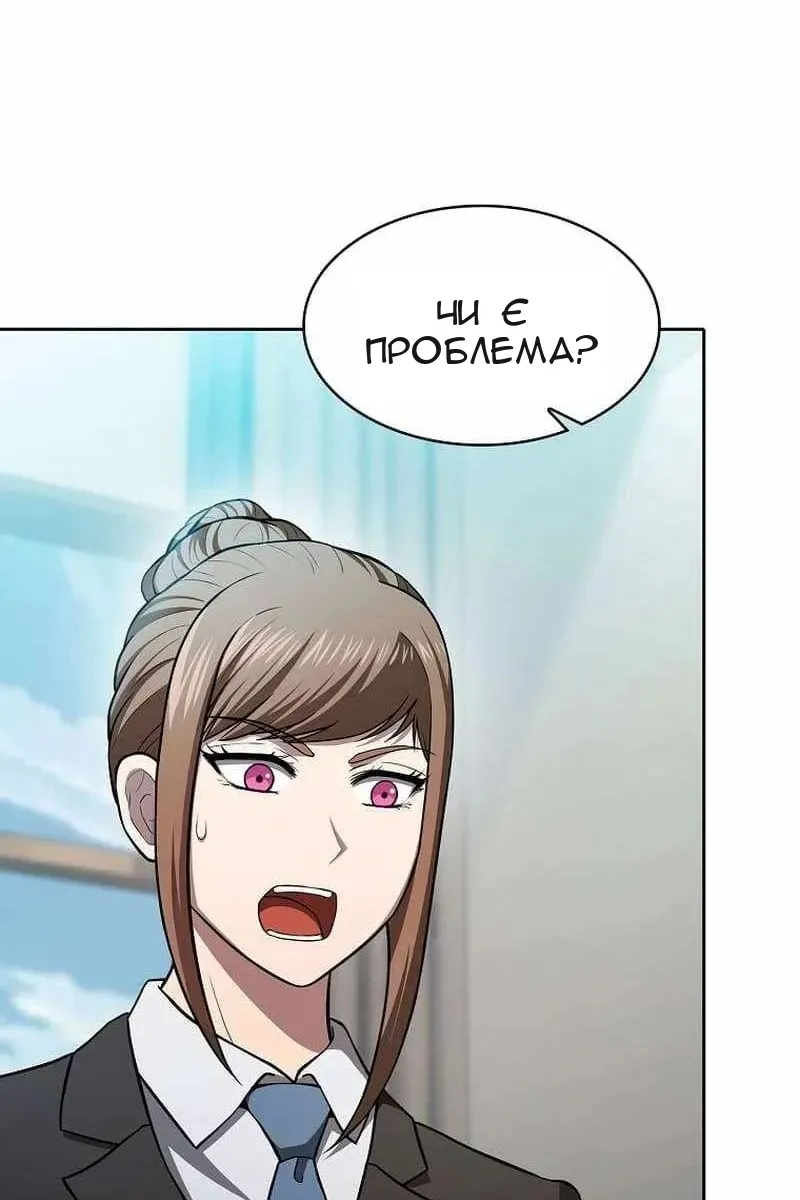 Сторінка 7