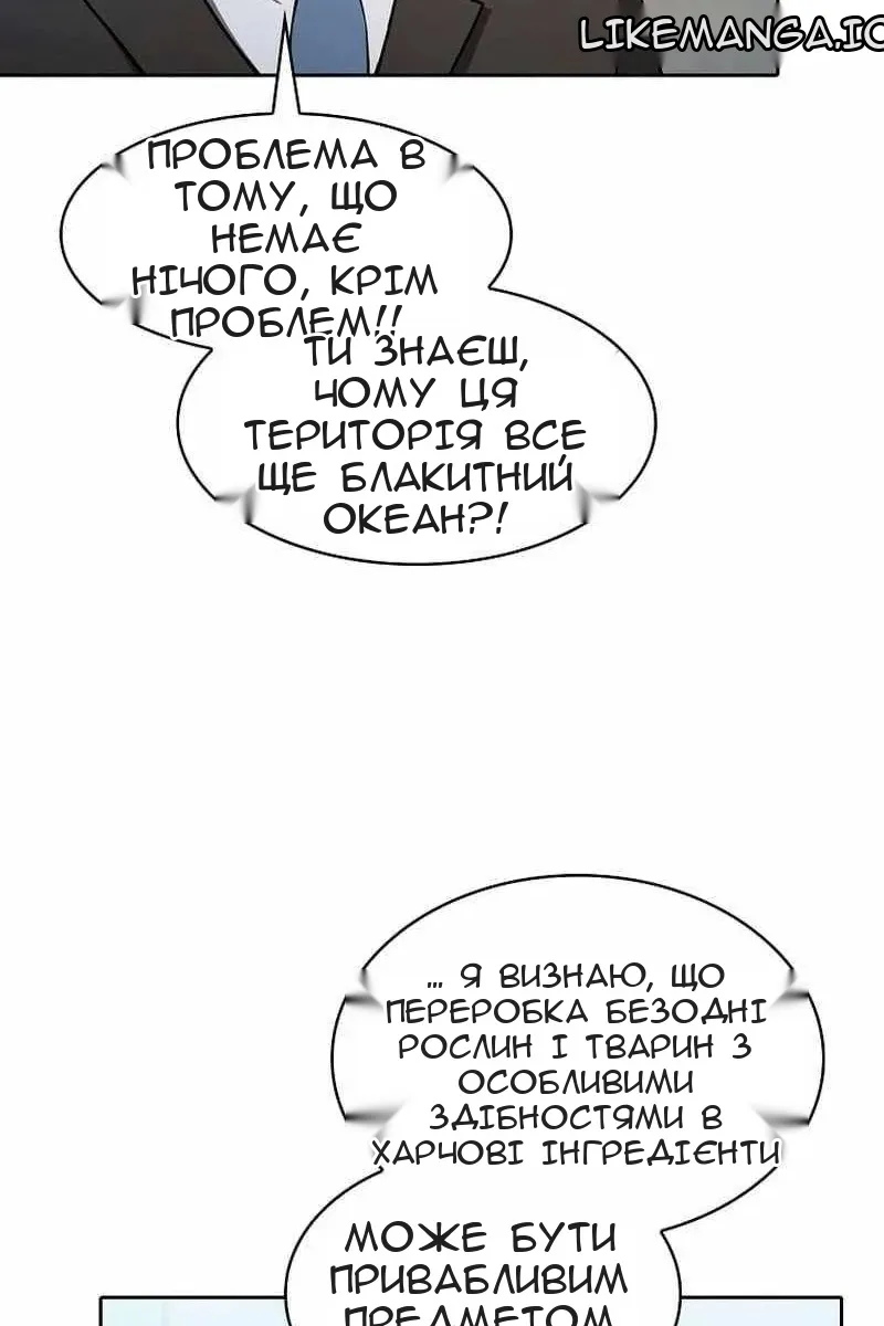 Сторінка 8