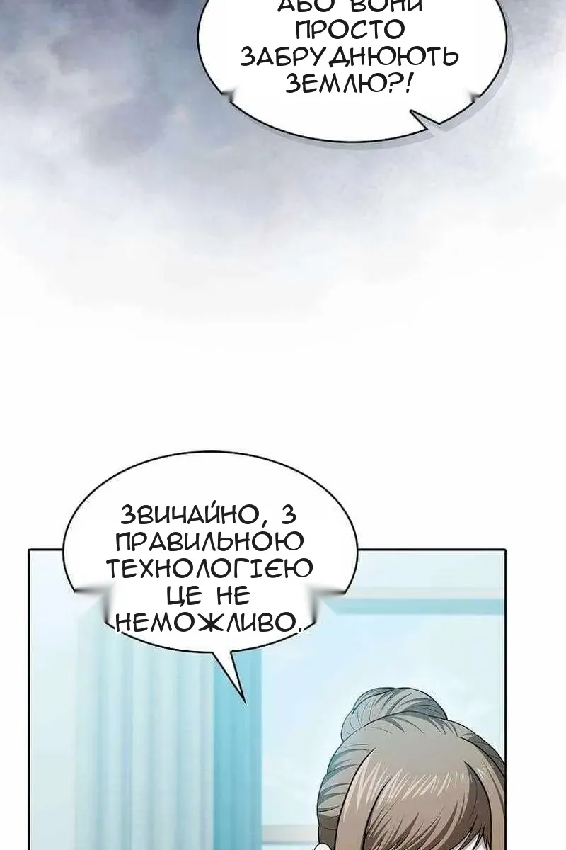 Сторінка 12