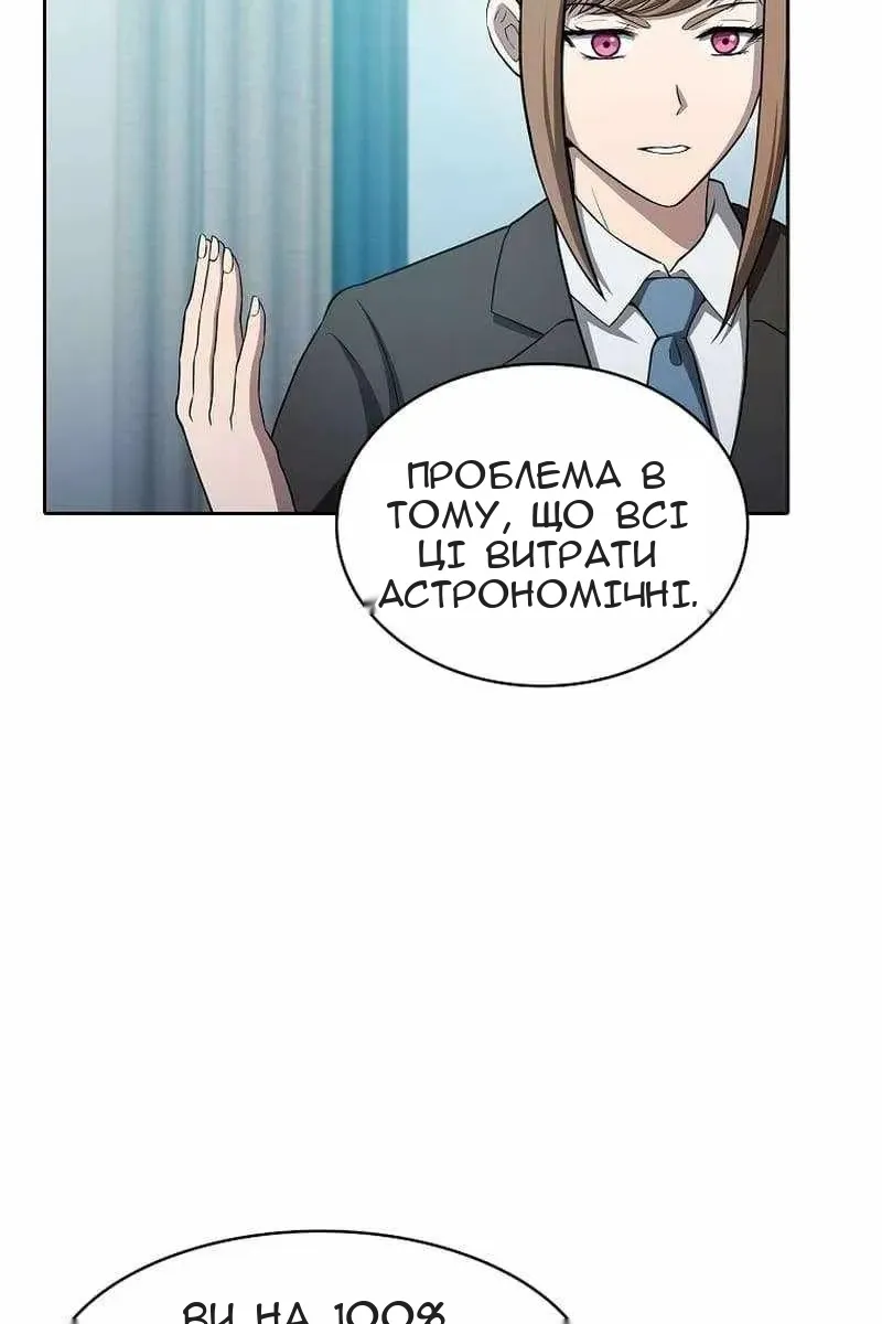 Сторінка 13