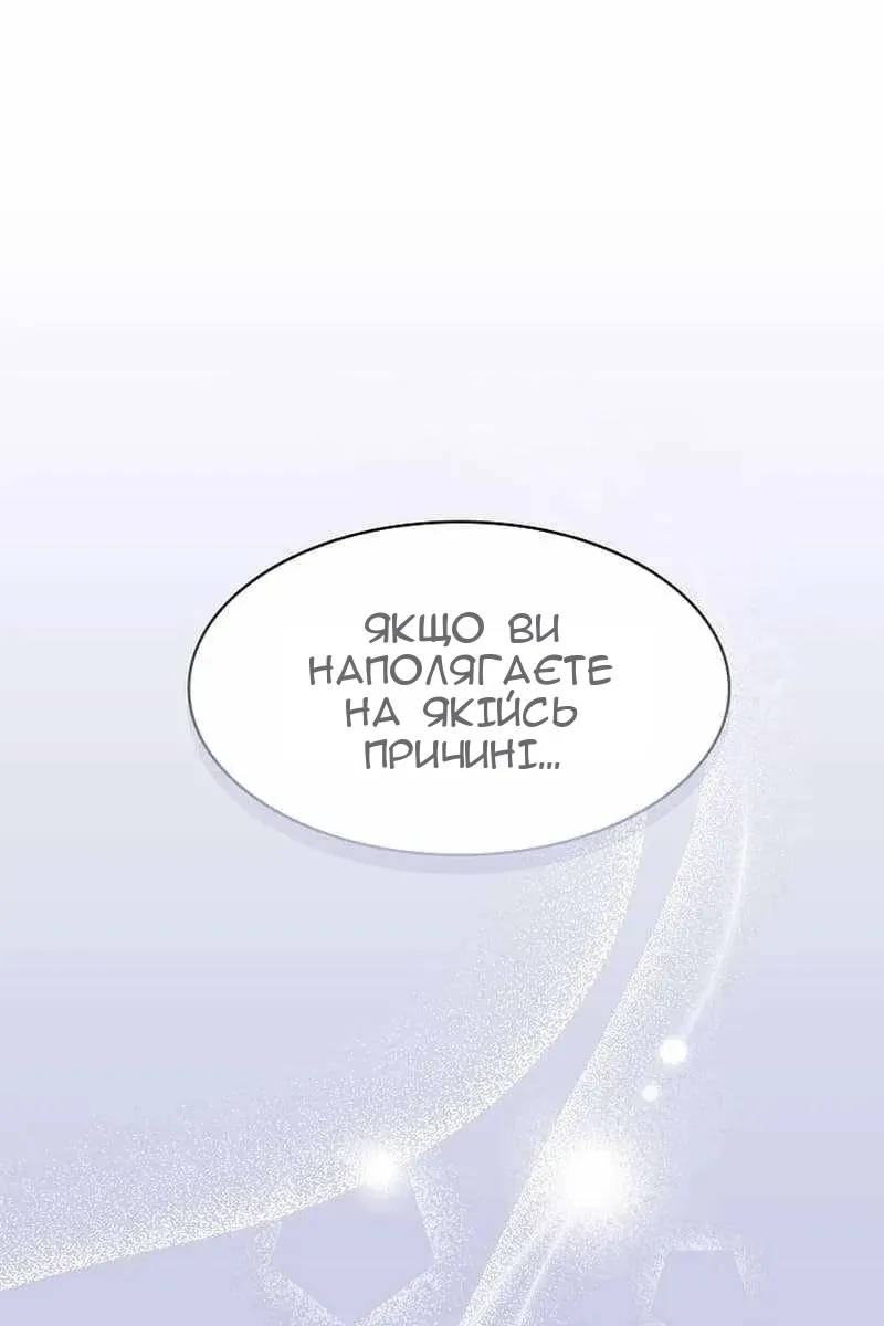 Сторінка 15