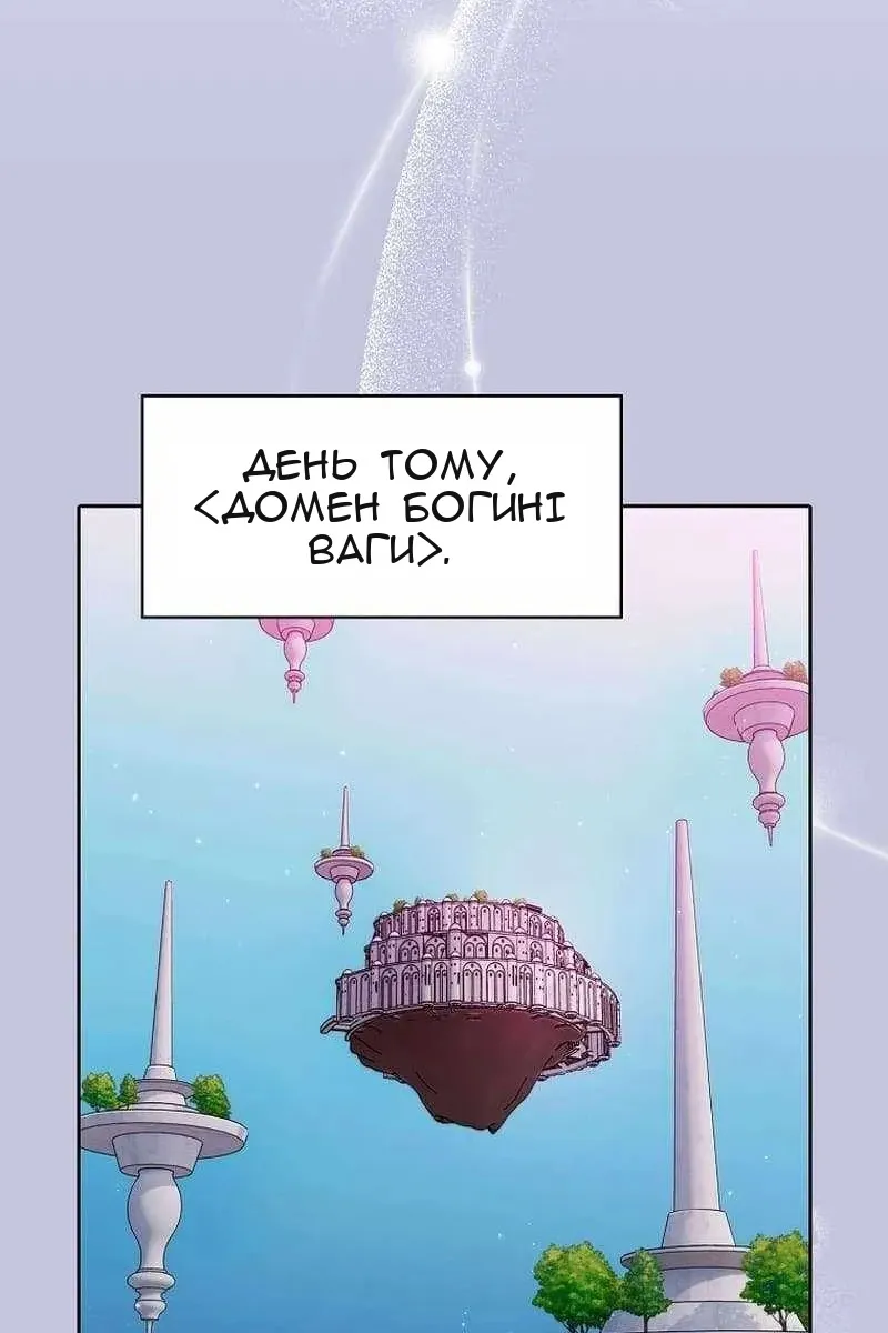 Сторінка 16