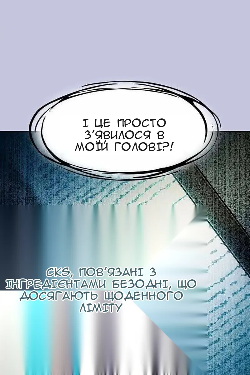 Сторінка 21