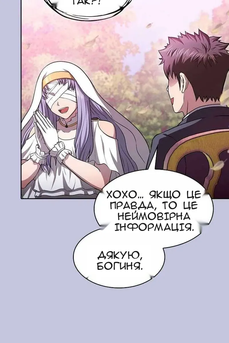 Сторінка 23