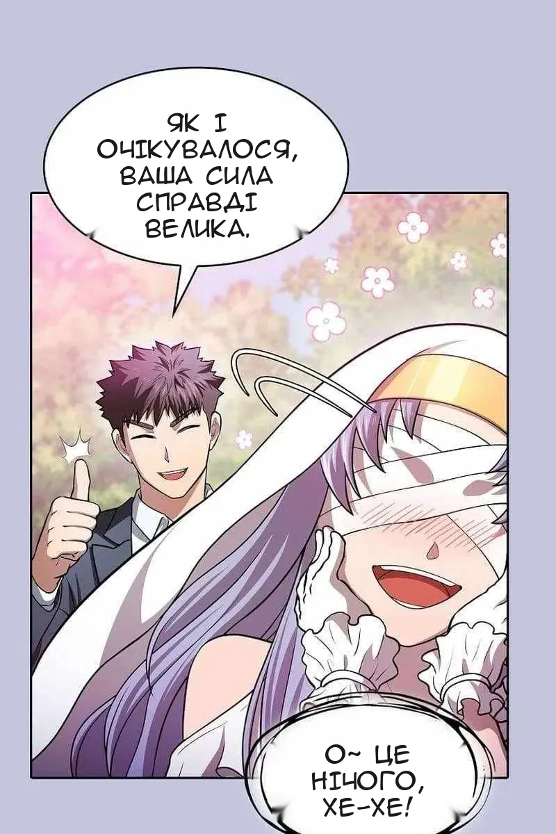 Сторінка 24