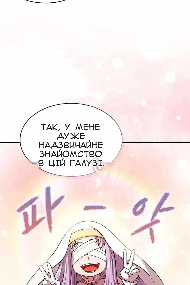 Сторінка 27