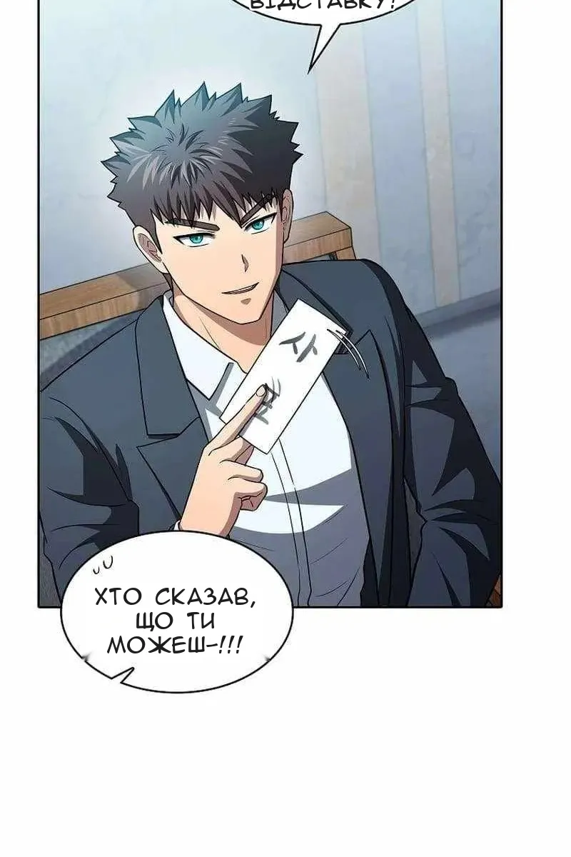 Сторінка 29
