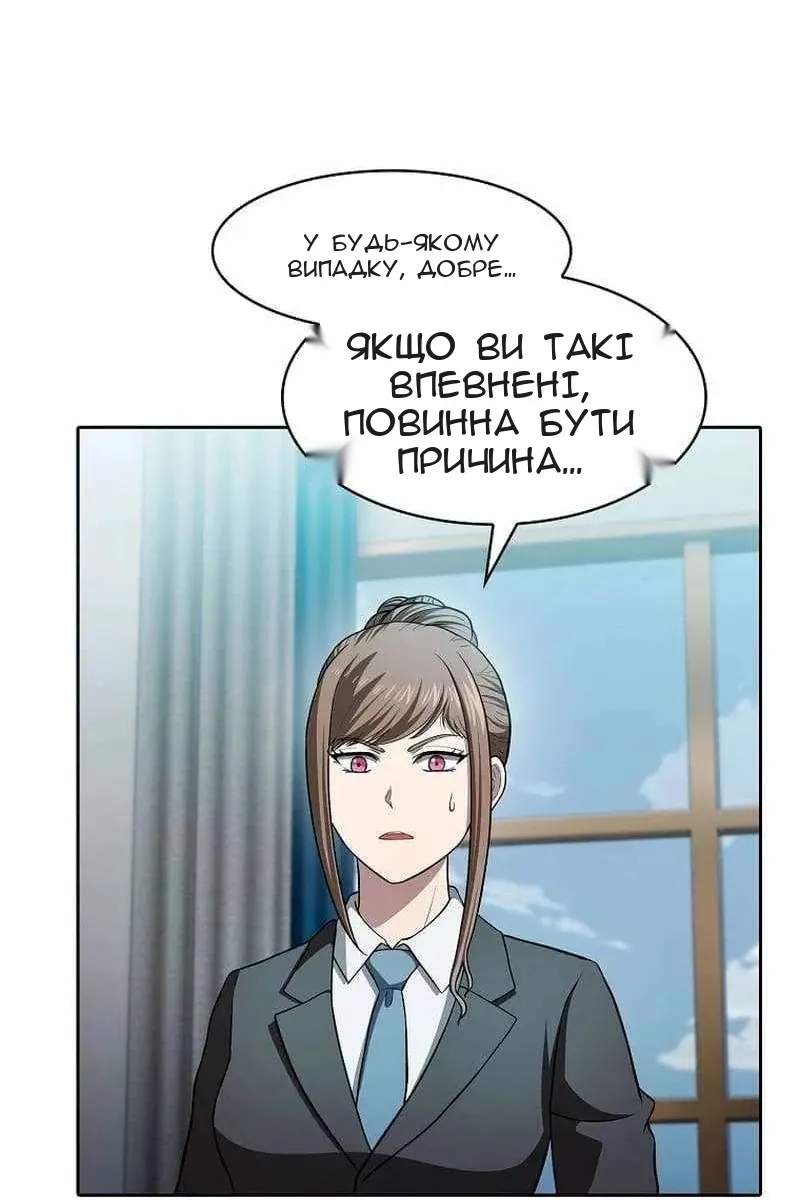 Сторінка 30