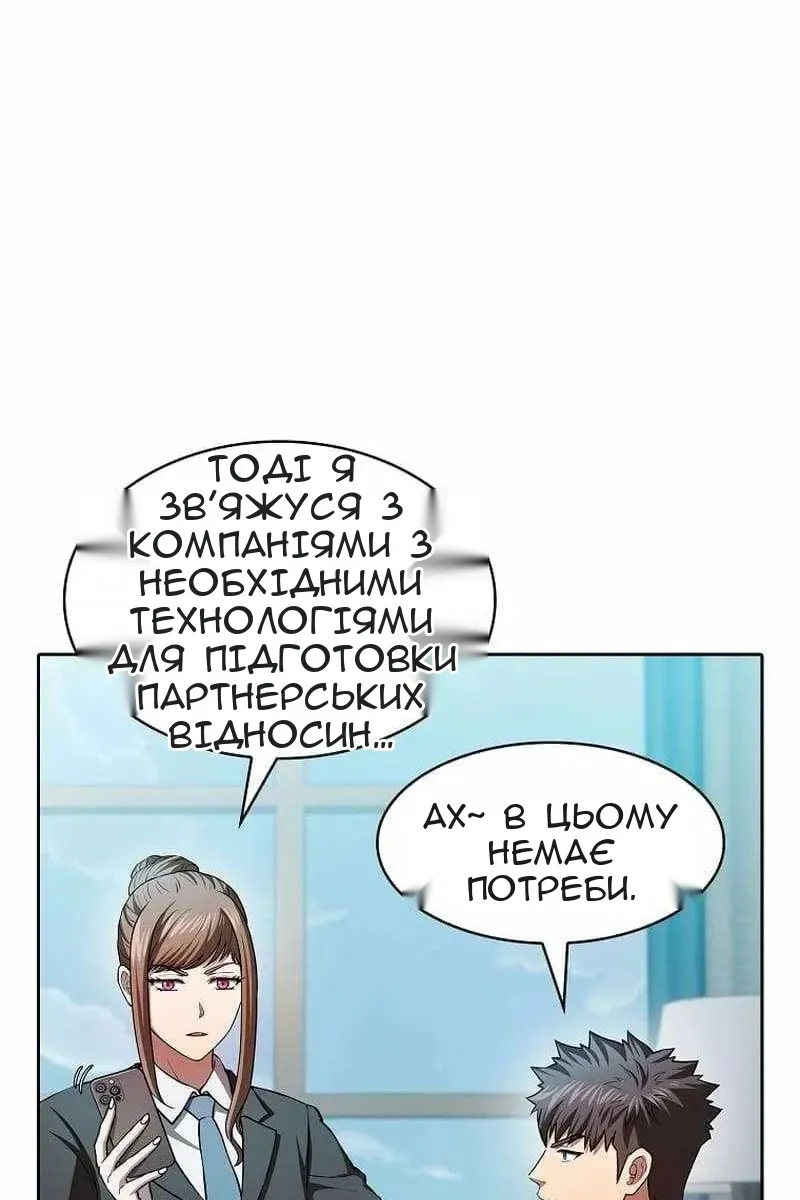 Сторінка 31