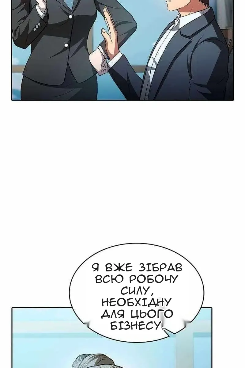 Сторінка 32