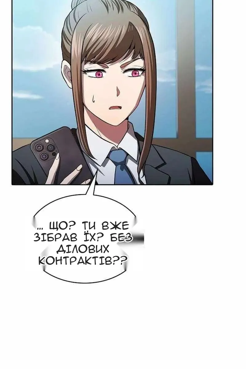 Сторінка 33
