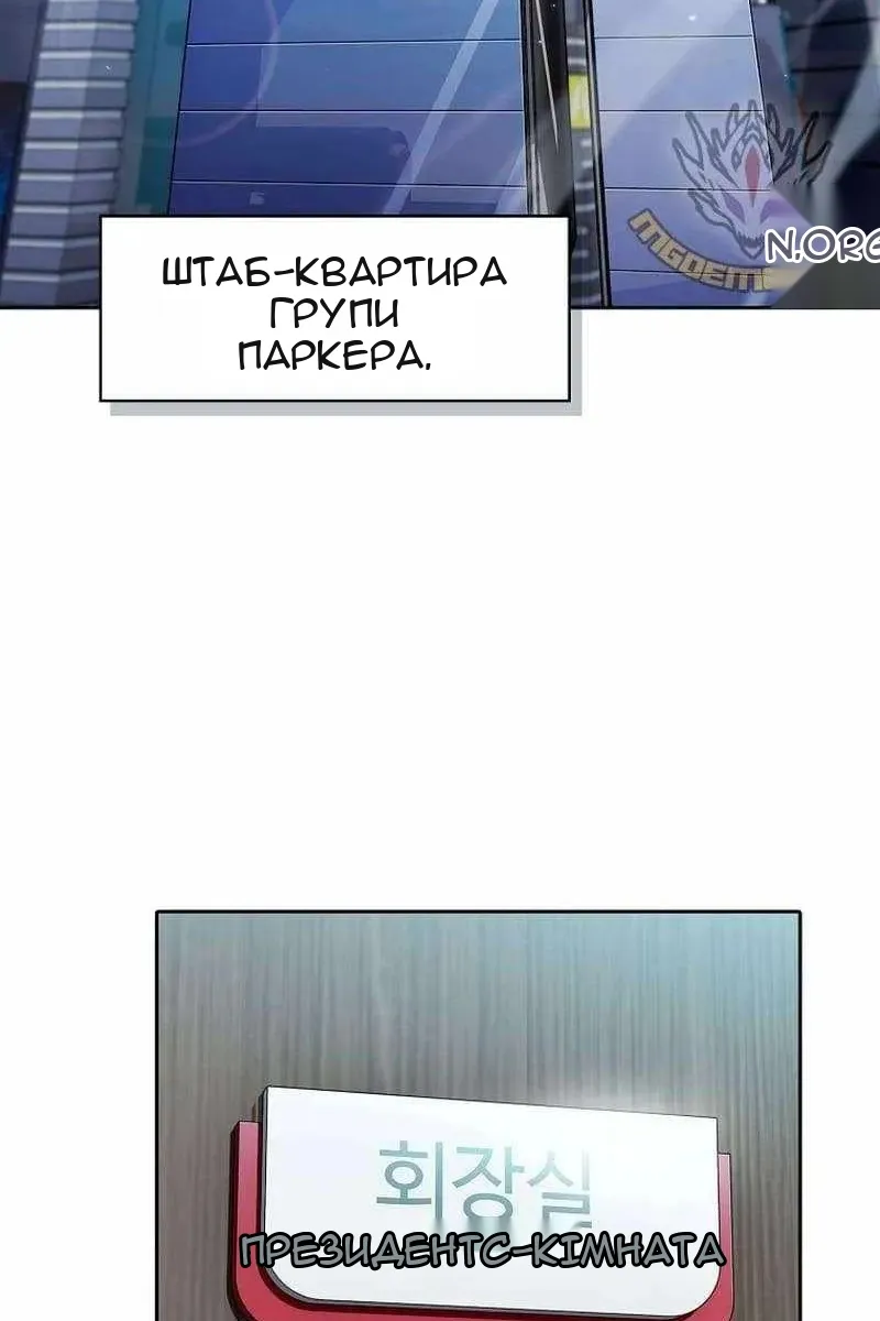 Сторінка 39