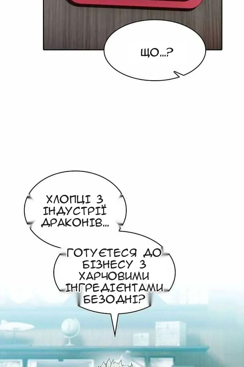 Сторінка 40