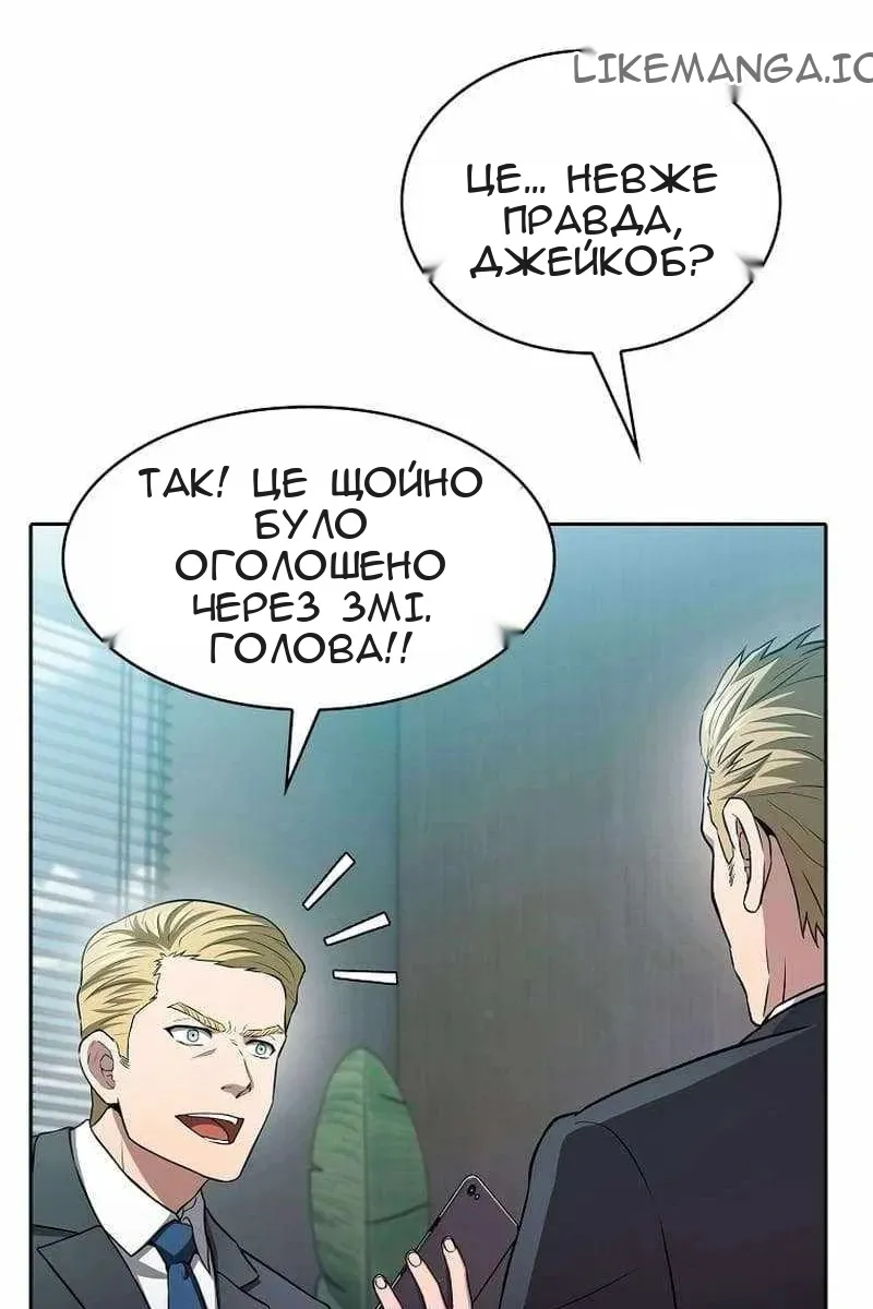 Сторінка 42