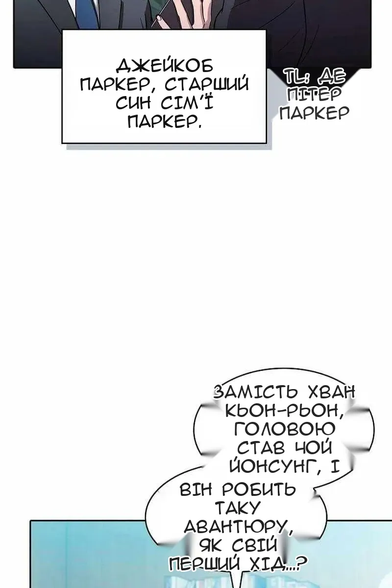 Сторінка 43