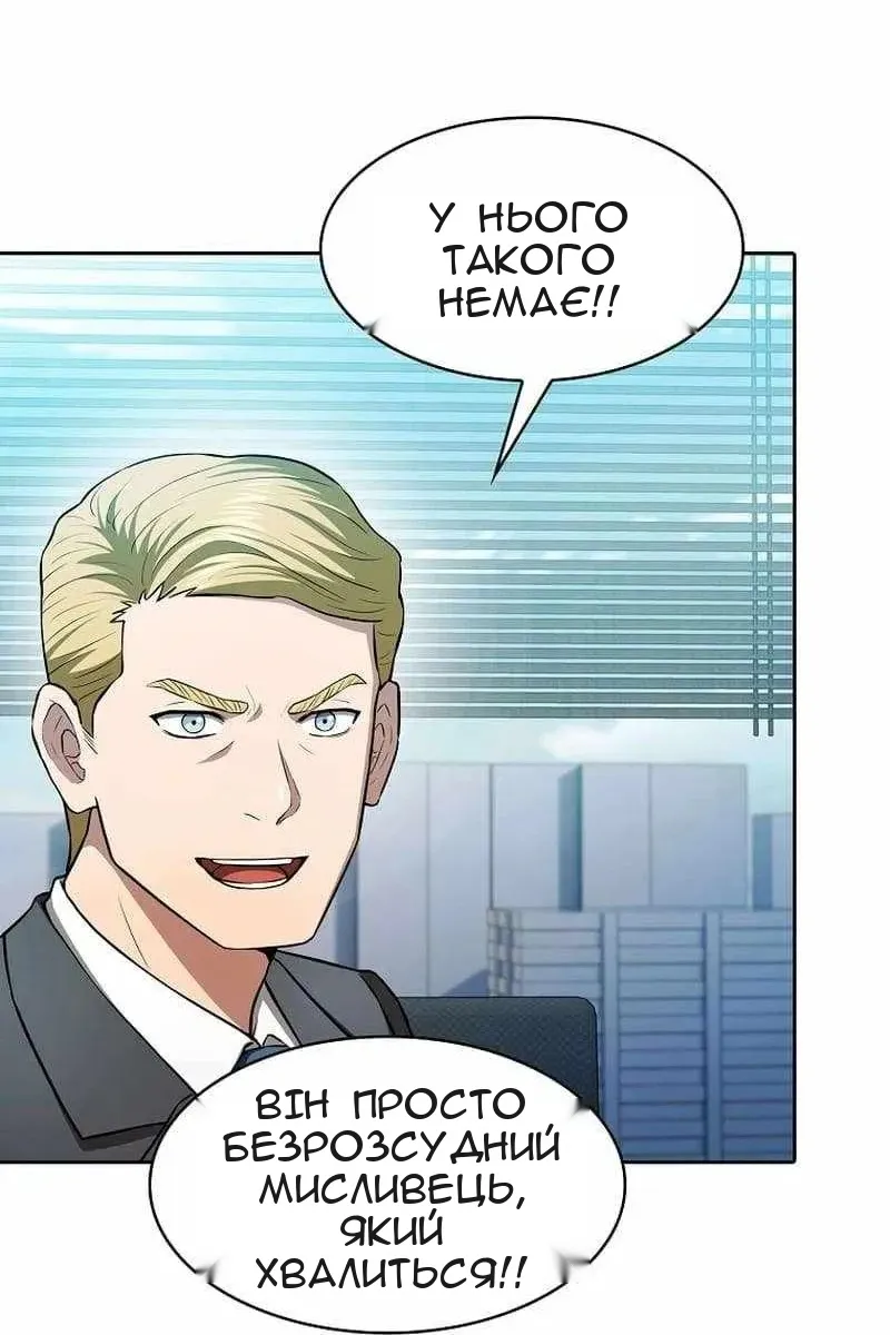 Сторінка 45