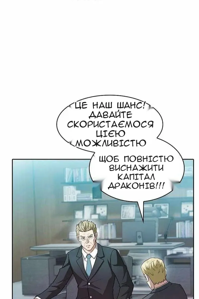 Сторінка 46