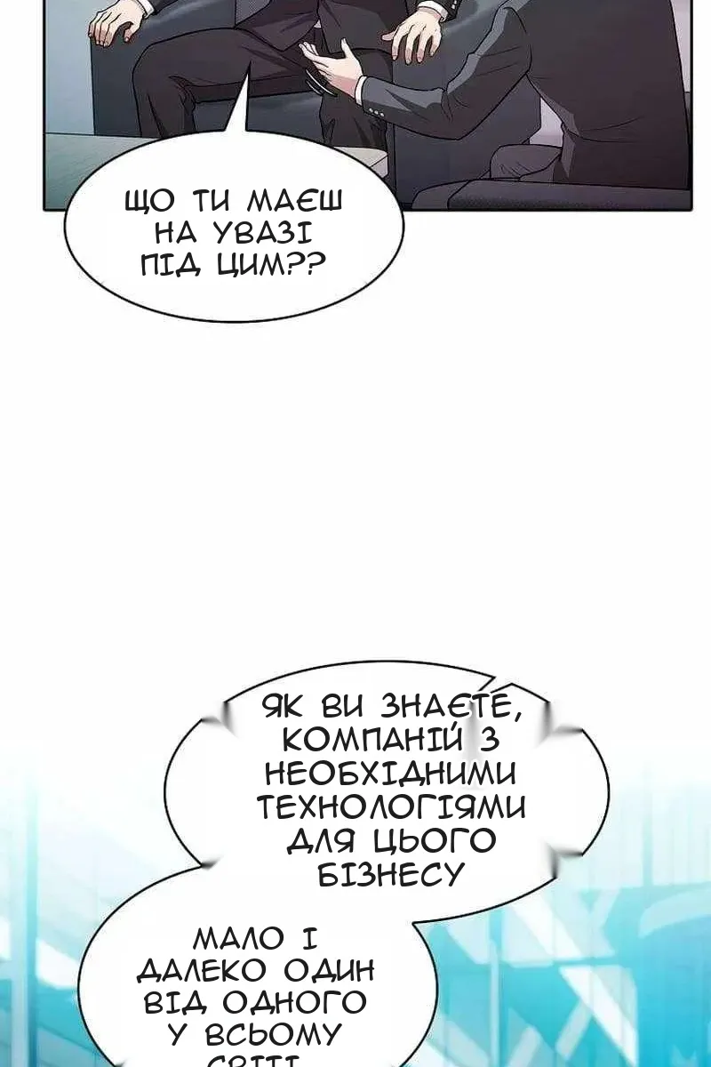 Сторінка 47
