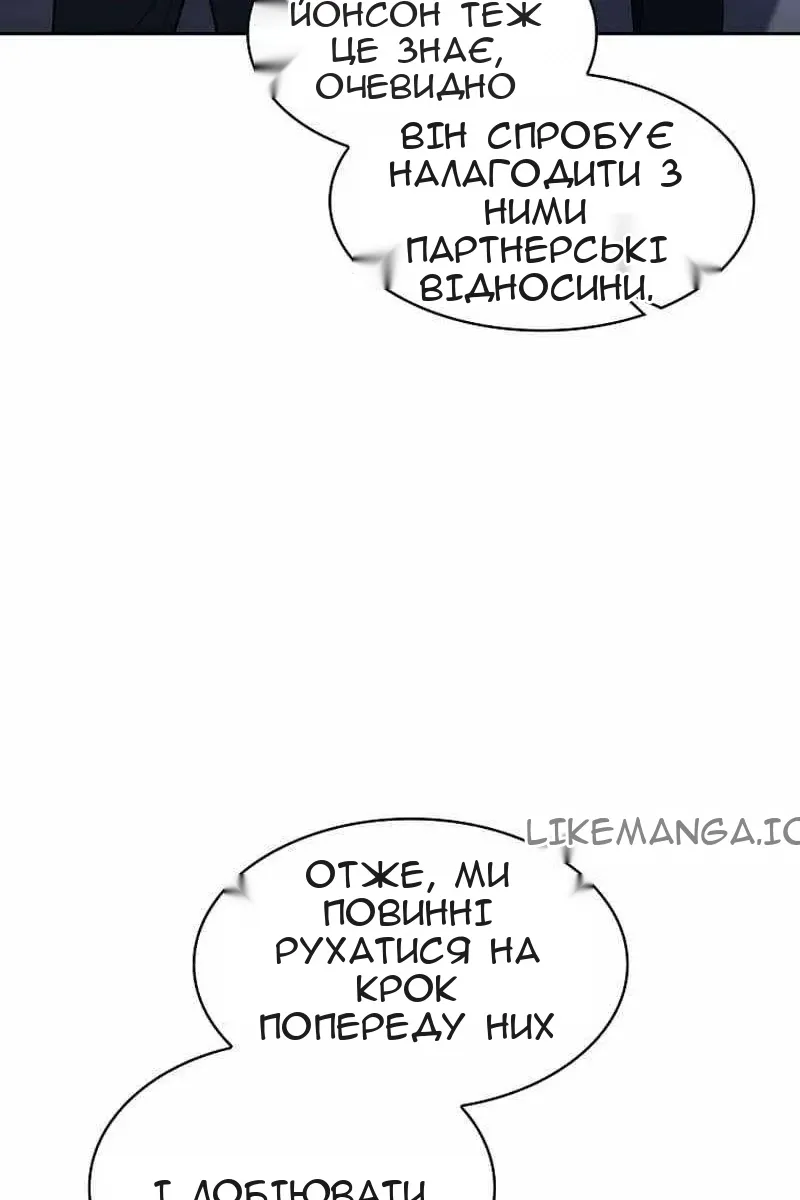 Сторінка 49