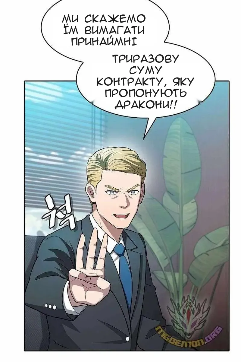 Сторінка 51