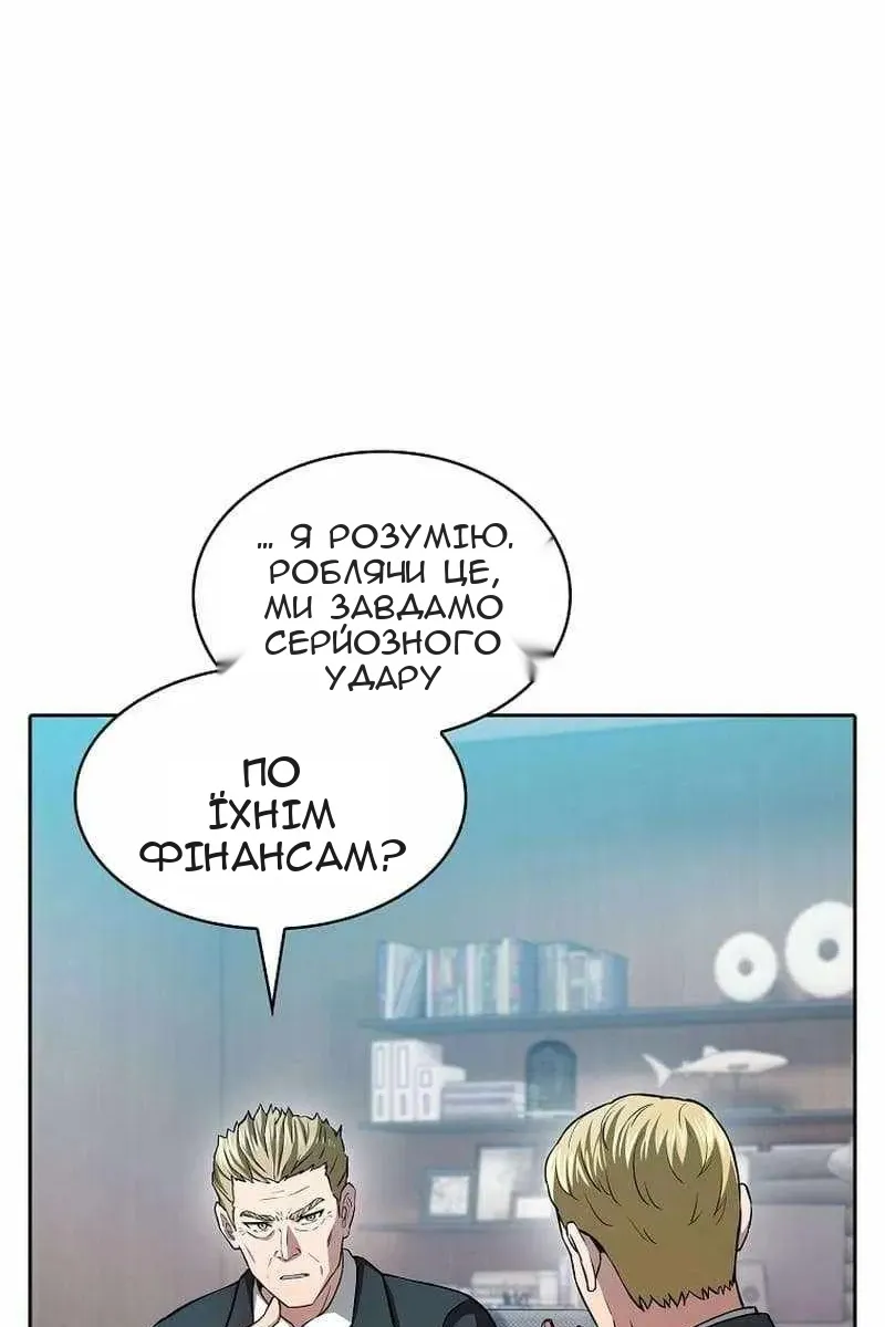 Сторінка 52