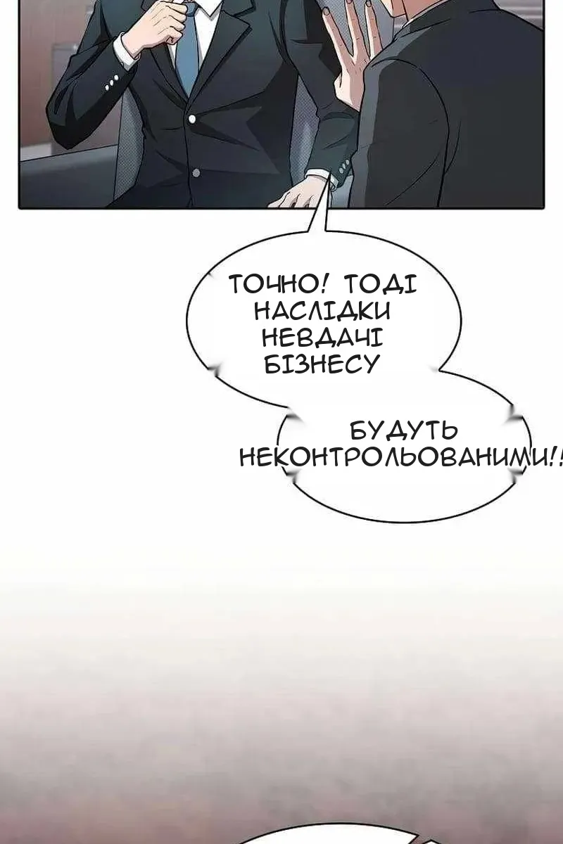 Сторінка 53