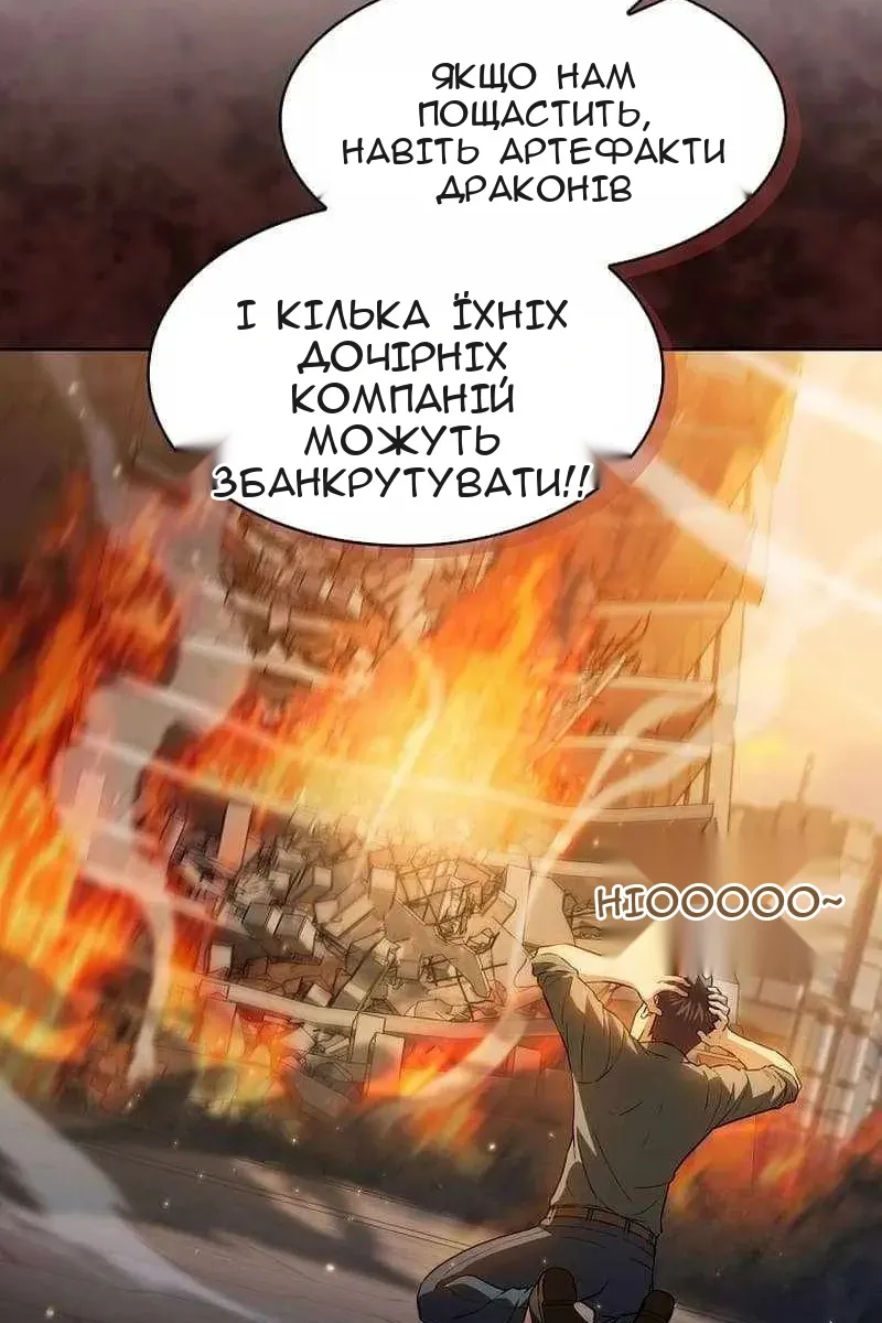 Сторінка 54