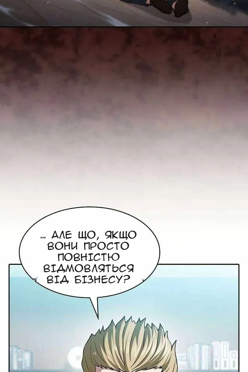 Сторінка 55