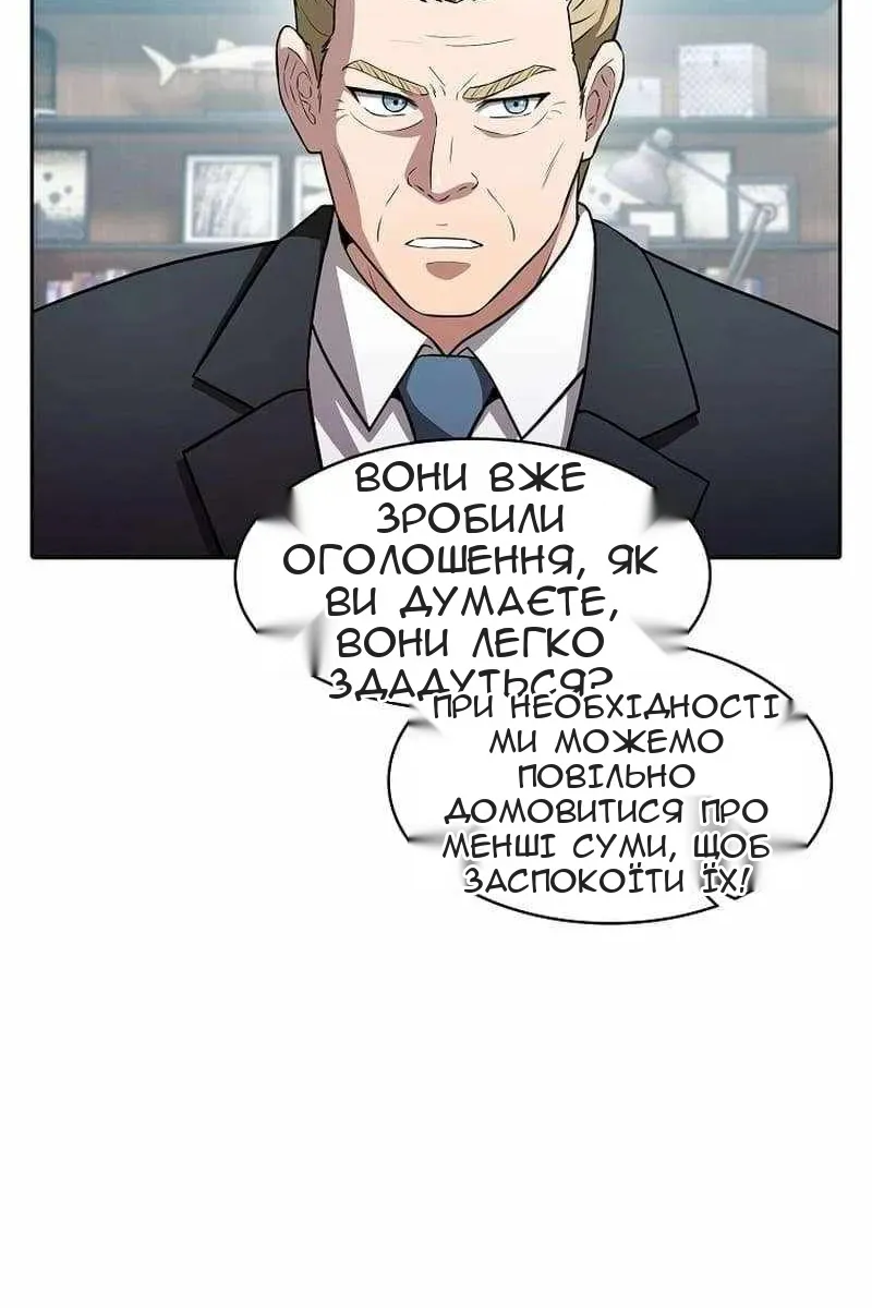 Сторінка 56