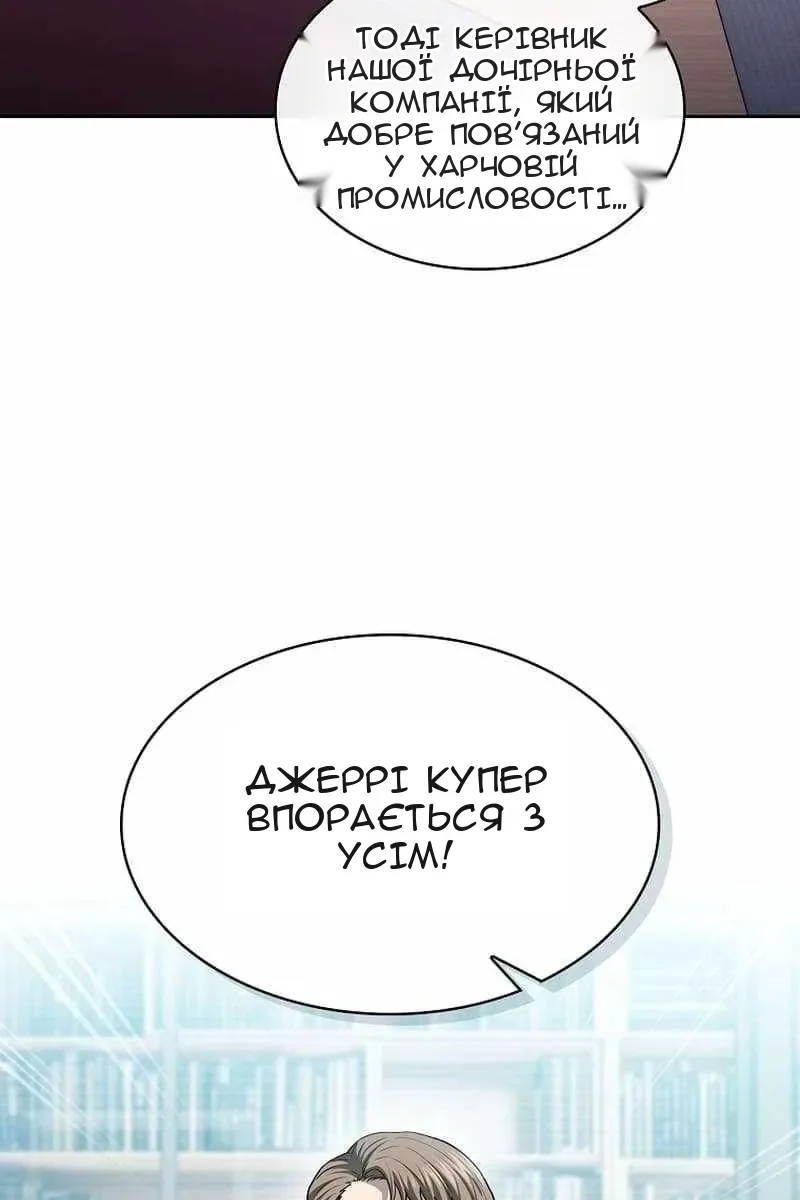 Сторінка 58