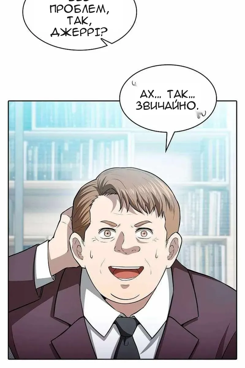 Сторінка 60
