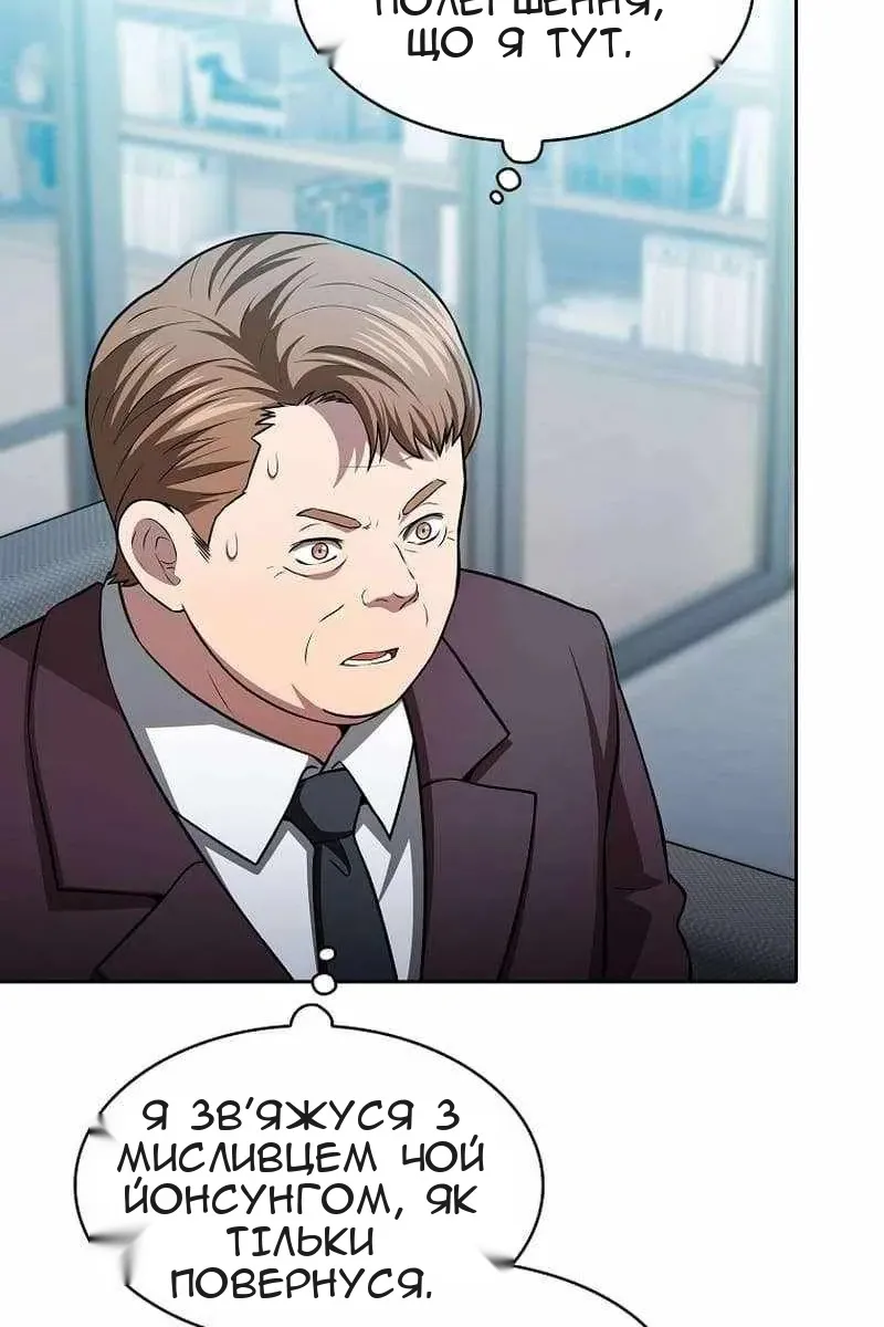Сторінка 63