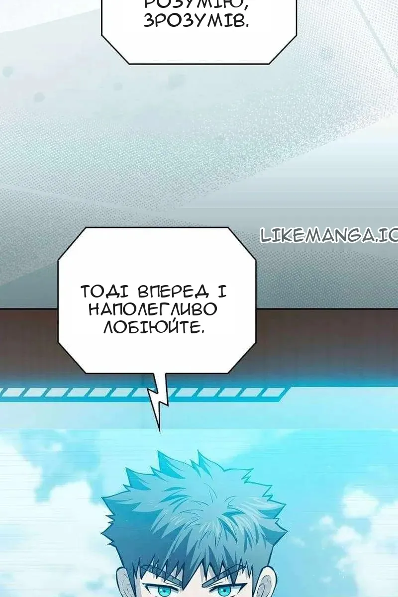 Сторінка 65