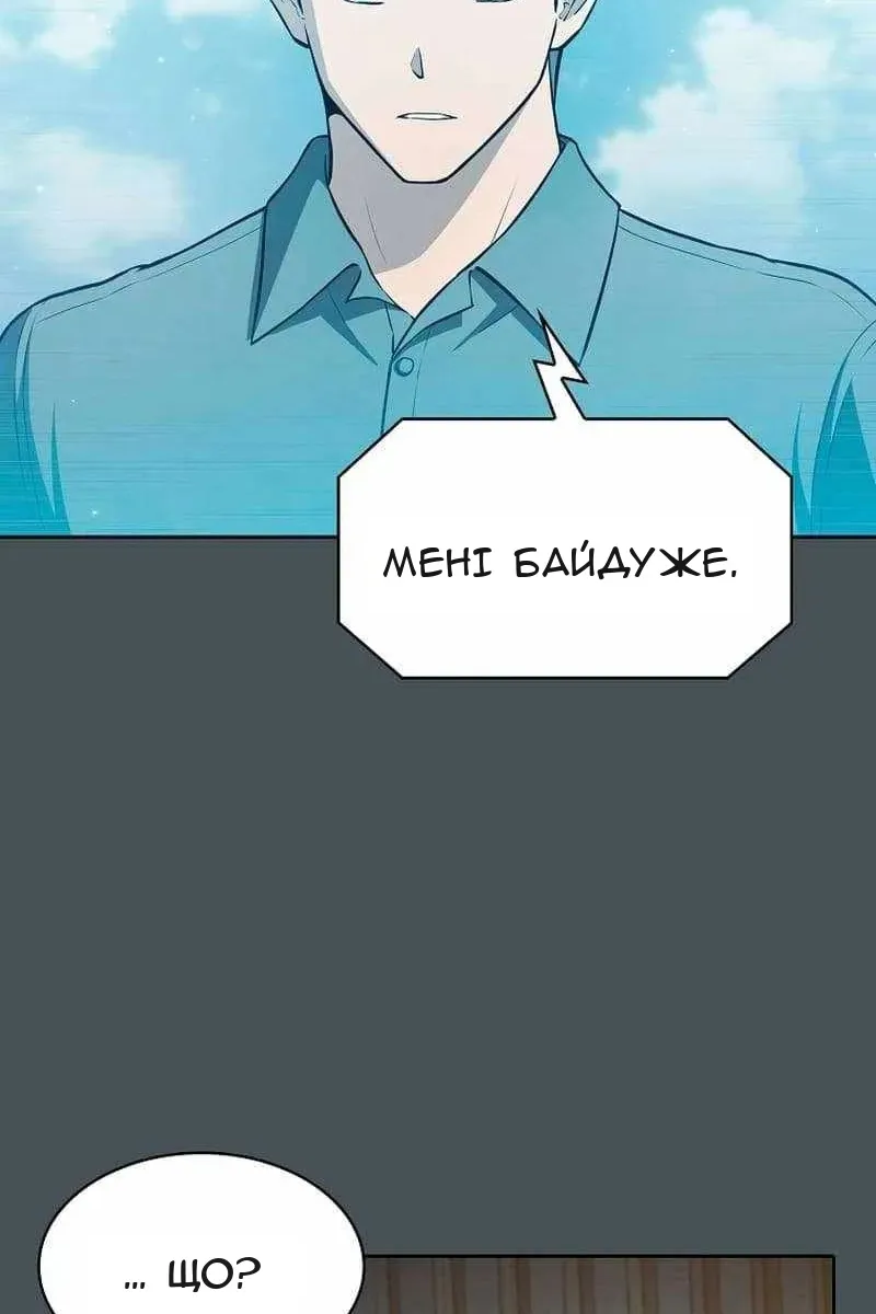 Сторінка 66
