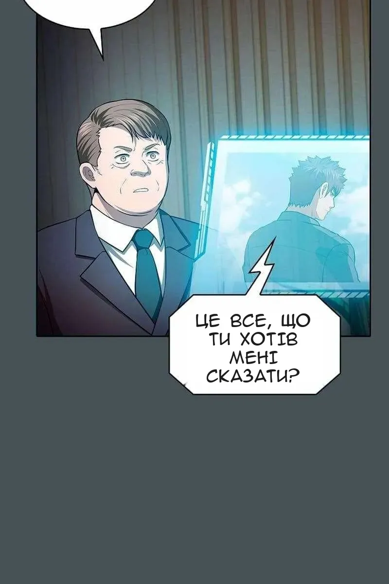 Сторінка 67