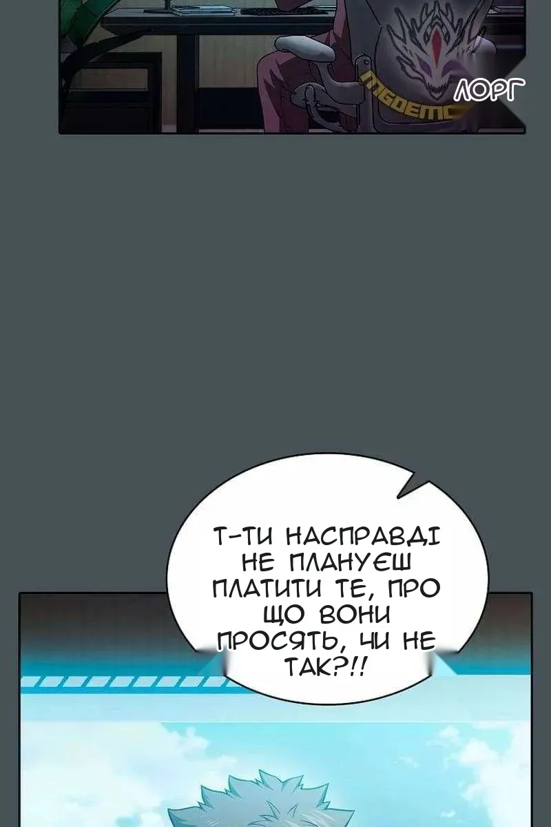 Сторінка 70