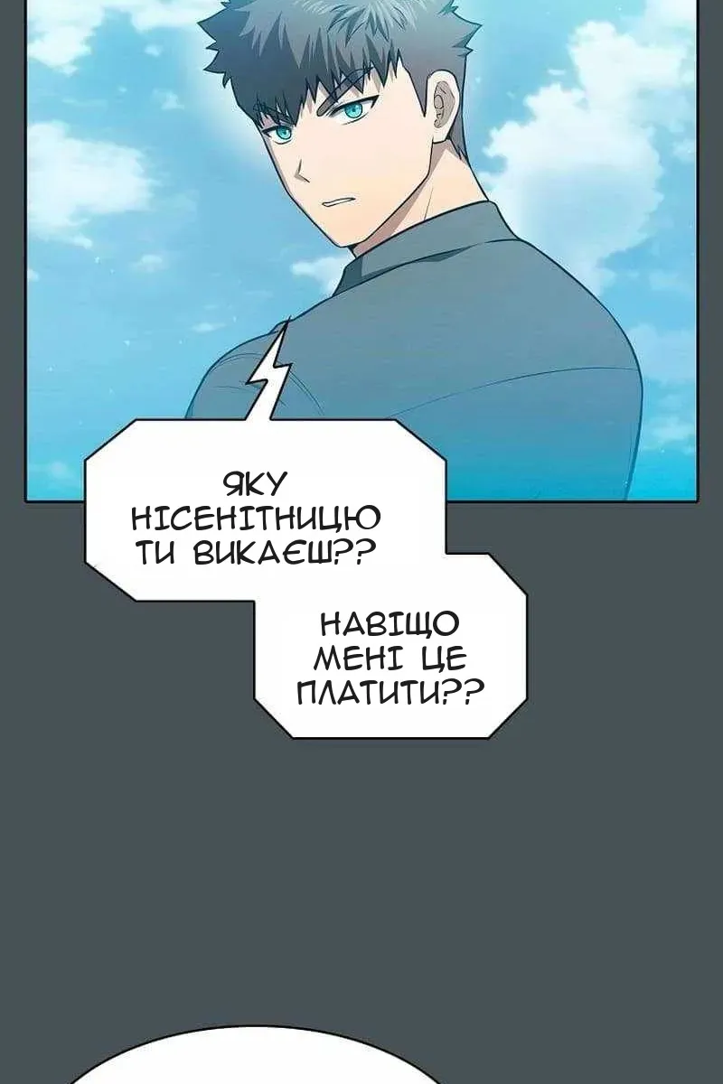 Сторінка 71