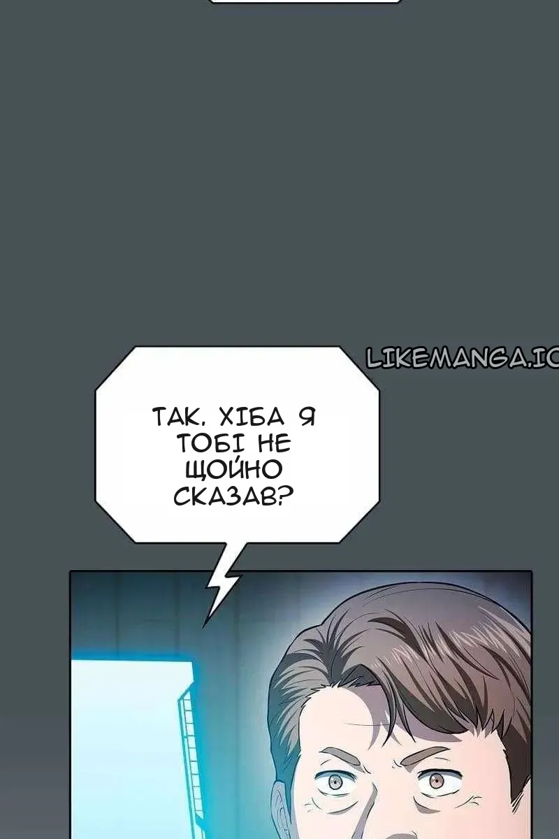 Сторінка 73