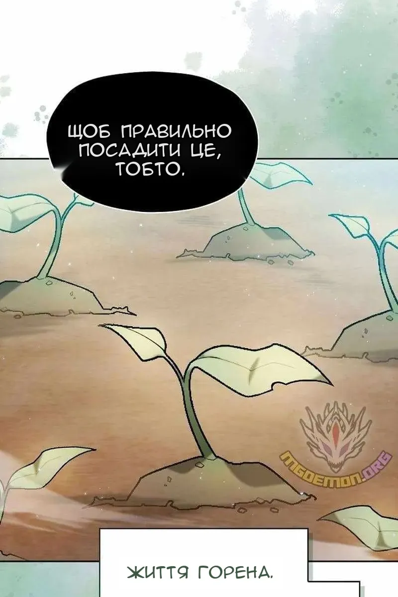 Сторінка 81
