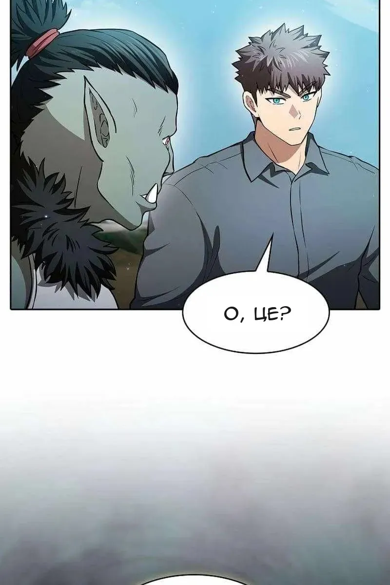 Сторінка 83
