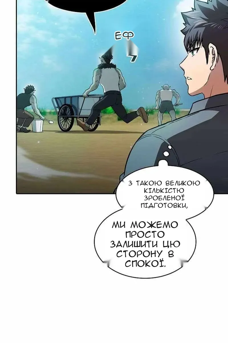Сторінка 89