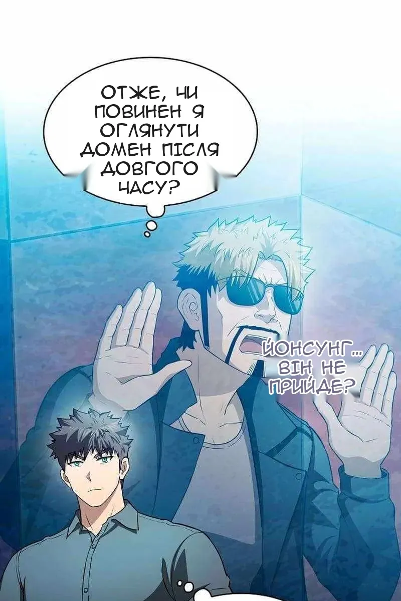 Сторінка 90