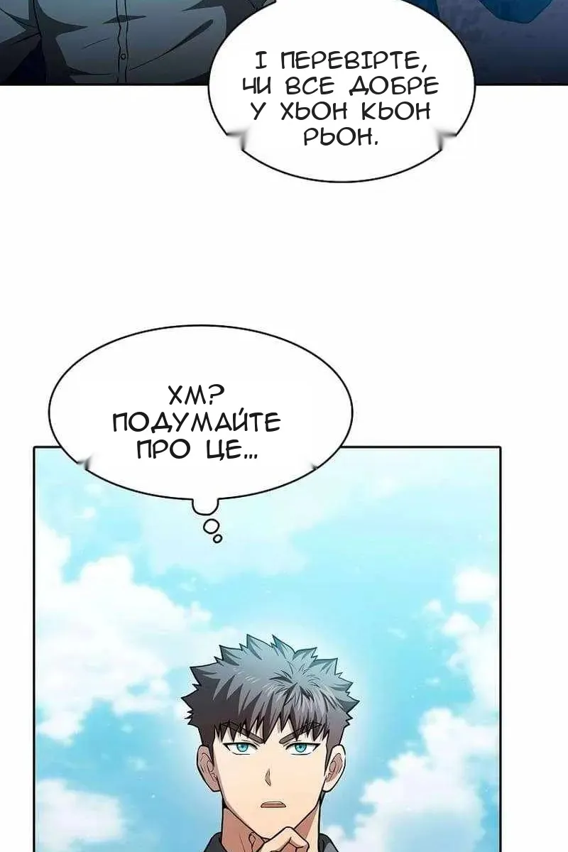 Сторінка 91
