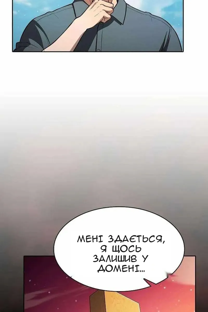 Сторінка 92